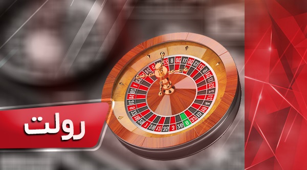 بازی رولت سایت پلی کش