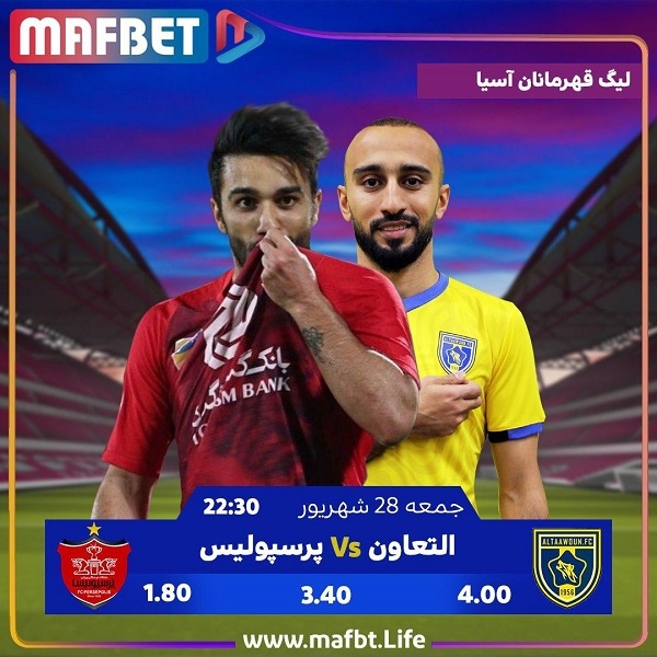 پیش بینی ماف بت