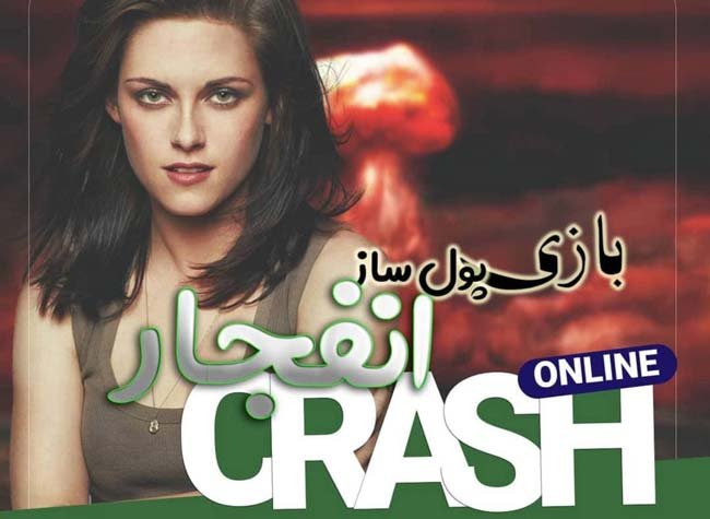 خوش شانسی در شرط بندی !! (100% تضمینی) خوش شانسی در شرط بندی !! (100% تضمینی)