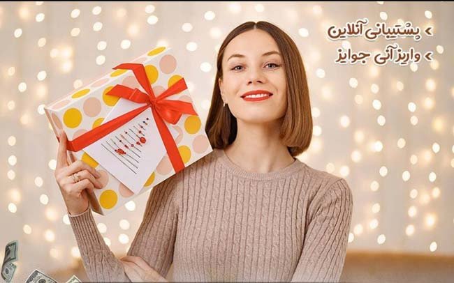راهنمایی بازی پاسور گمشده + استراتژی و قوانین مهم پاسور