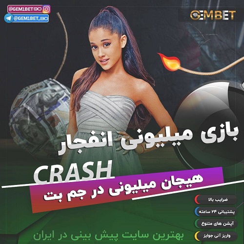 کیفیت سایت شرط بندی انفجار معتبر کیفیت سایت شرط بندی انفجار معتبر