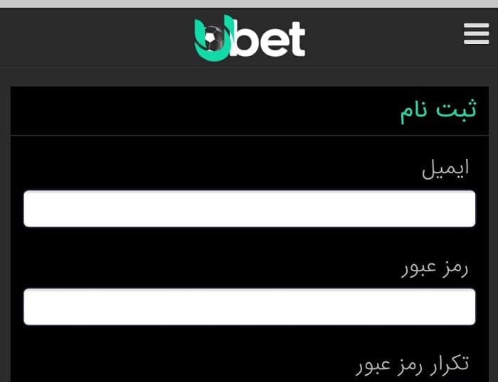 آموزش ثبت نام در سایت یوبت