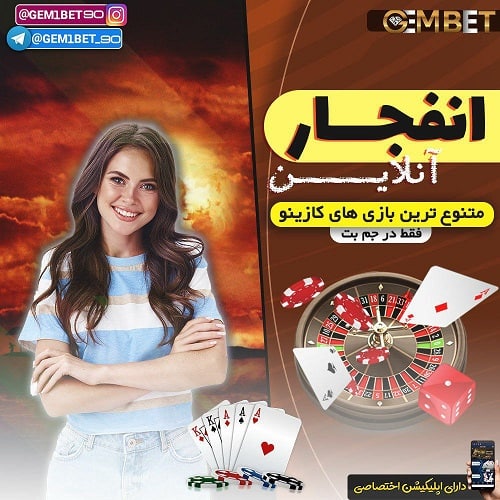 سایت انفجار 10 تومنی پولساز