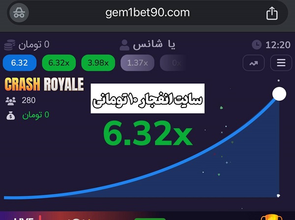 سایت انفجار 10 تومانی
